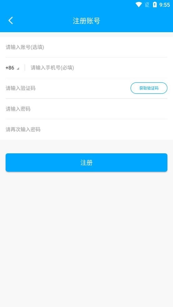愛車速查2