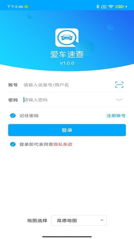 愛車速查4