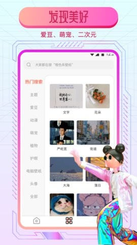 動態(tài)魔法壁紙安卓2