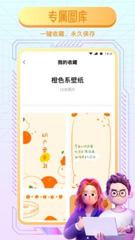 動態(tài)魔法壁紙安卓3