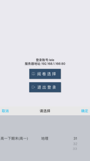 樂華閱卷1