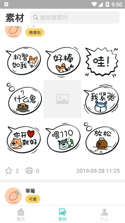 啟銳2