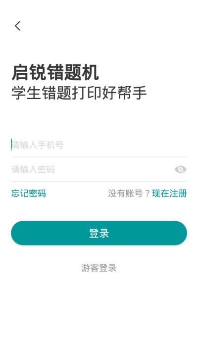 啟銳3