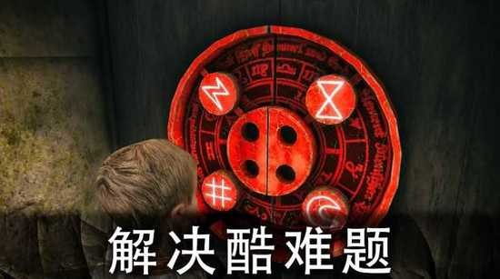 恐怖公園2內(nèi)置菜單1