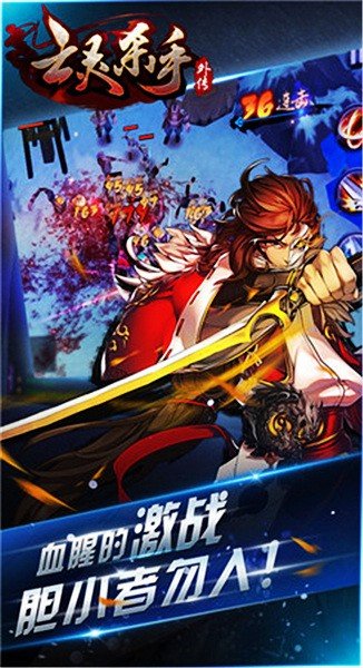 亡靈殺手外傳內(nèi)購(gòu)版3