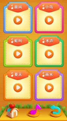 番茄Go1