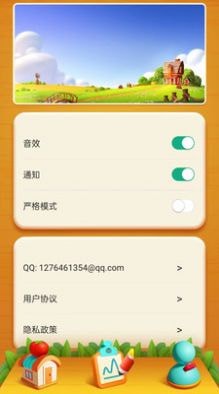 番茄Go4