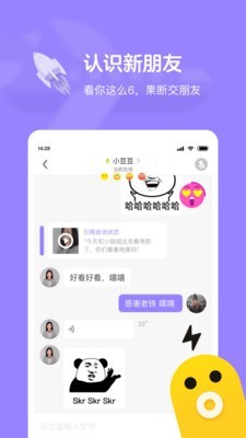 快手小游戲5