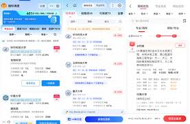 錄我么和優(yōu)志愿哪個更具優(yōu)勢