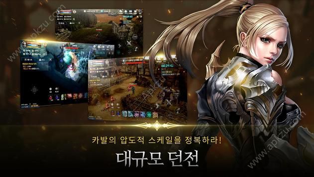 驚天動地mobile國服公測版 v1.0.11