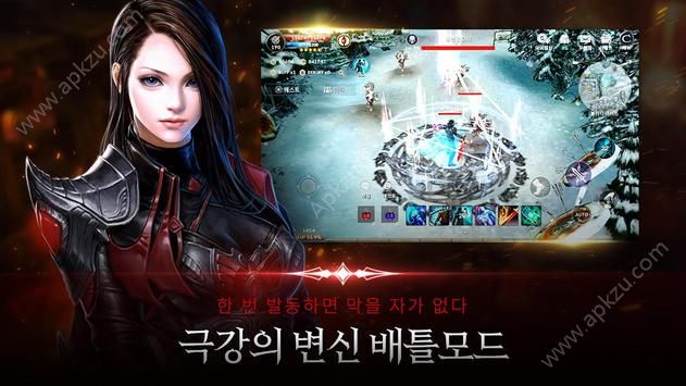 驚天動地mobile國服公測版 v1.0.12