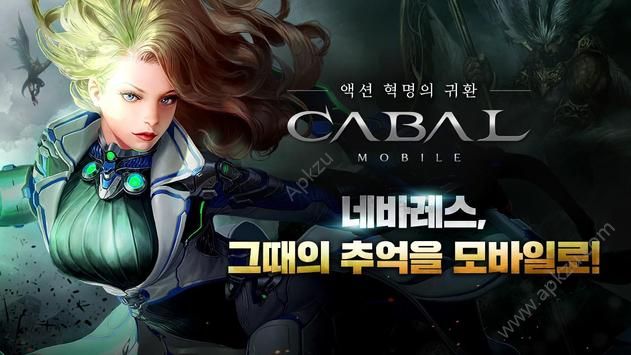 驚天動地mobile國服公測版 v1.0.13