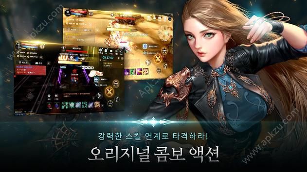 驚天動地mobile國服公測版 v1.0.14