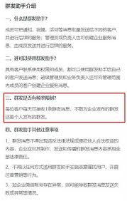 企業(yè)微信和個人微信有什么區(qū)別