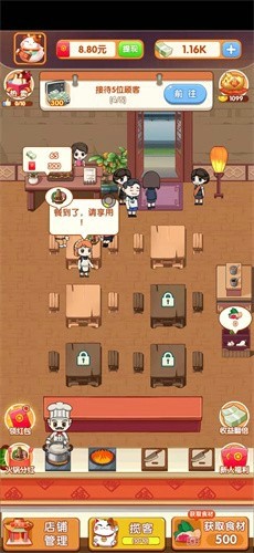 開個(gè)火鍋店2