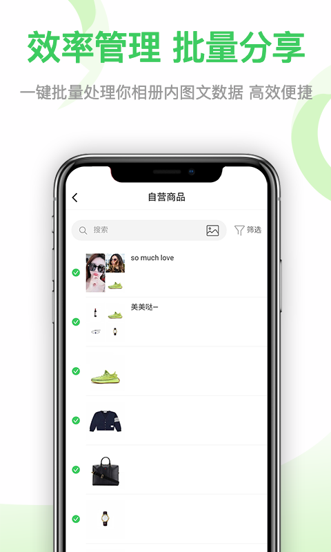 微商云圖5