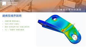 Creo如何建立傾斜基準(zhǔn)平面