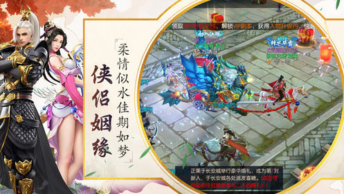 烽火大秦1