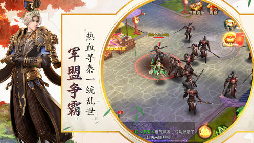 烽火大秦3