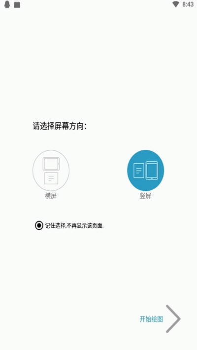 幻啃ACG(手繪漫畫制作)1