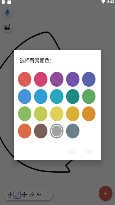 幻啃ACG(手繪漫畫制作)2