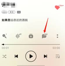QQ音樂一起聽如何發(fā)送表情