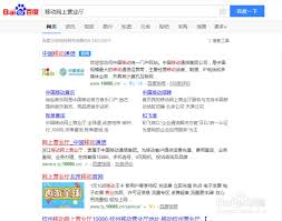 移動(dòng)掌上營(yíng)業(yè)廳怎么更換更經(jīng)濟(jì)的套餐
