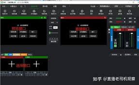 音樂號直播如何播放視頻