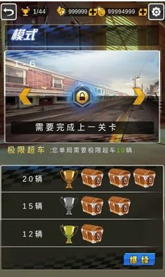 狂暴摩托3D1