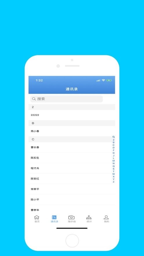 企安寶1