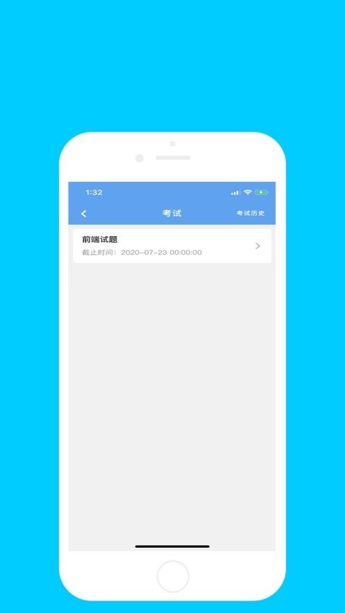 企安寶2