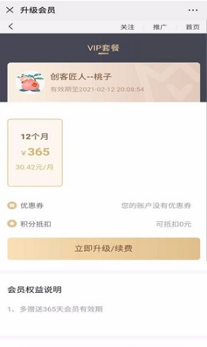 ?；蹕寢??；蹕寢尵W(wǎng)上評價)安卓免費版4