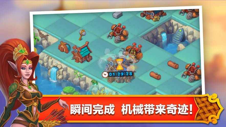 合成王國奇幻島蘋果版6