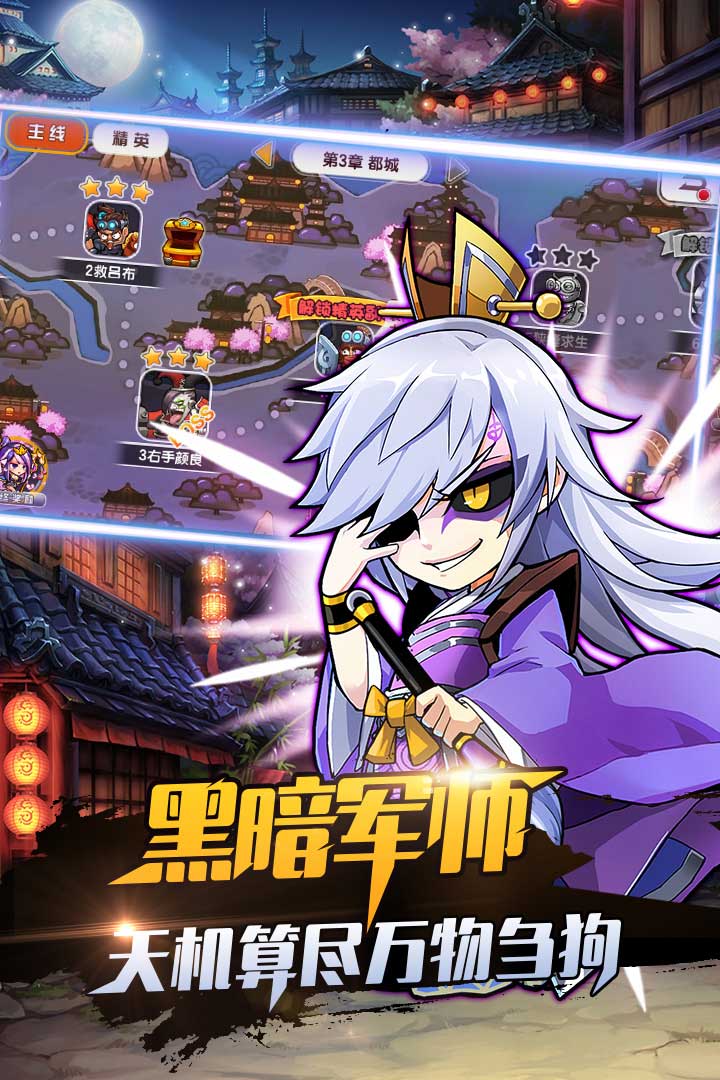 暴走先鋒v1.01