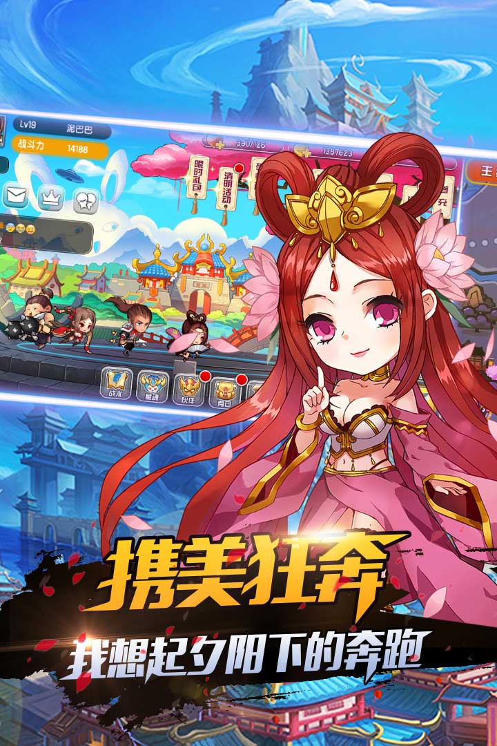 暴走先鋒v1.04