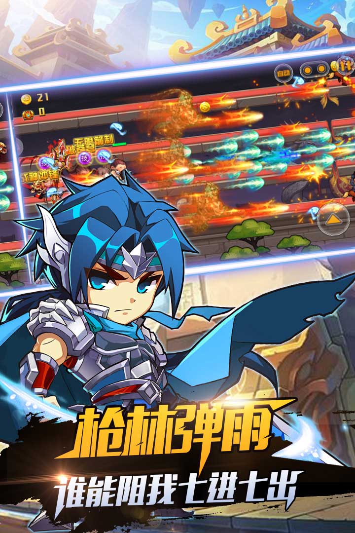 暴走先鋒v1.05