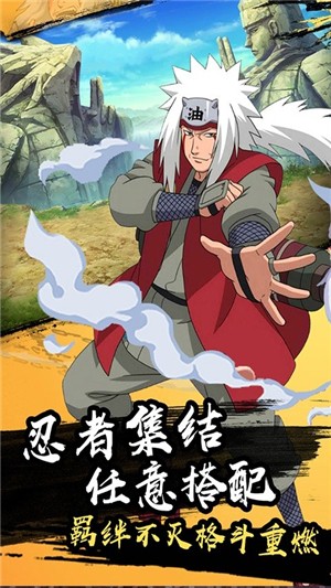 六道忍術(shù)傳官網(wǎng)1