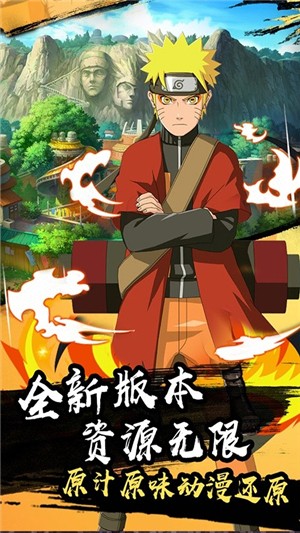 六道忍術(shù)傳官網(wǎng)2