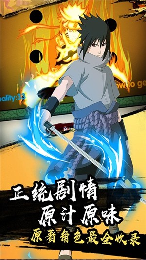 六道忍術(shù)傳官網(wǎng)3