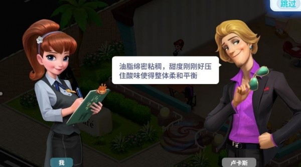 開間小店免廣告3