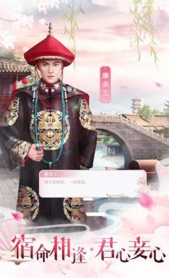 盛世帝后1