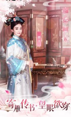 盛世帝后2