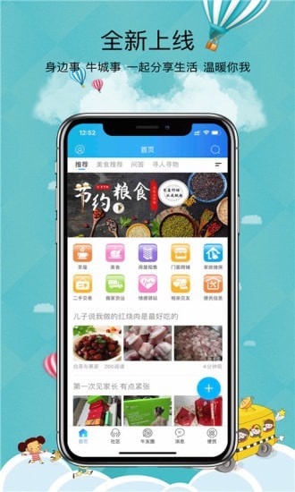 愛邢臺1