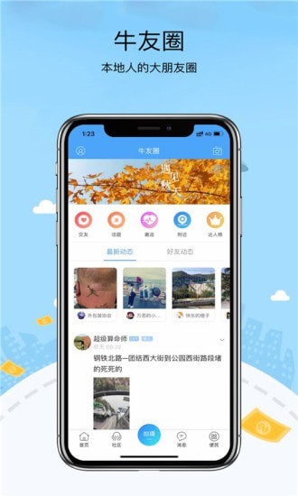 愛邢臺2