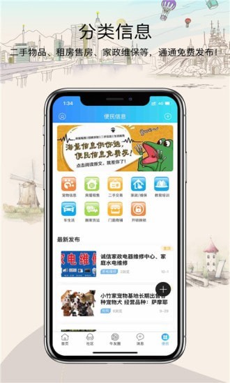 愛邢臺3