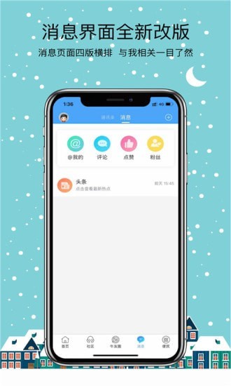 愛邢臺4