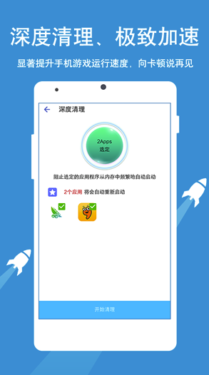 Game Talent(游戲達(dá)人)V0.63 最新手機(jī)版1