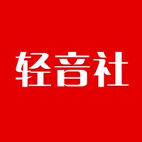 輕音社蘋(píng)果版