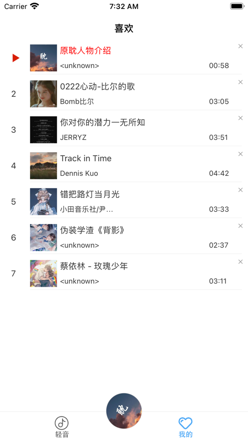 輕音社蘋果版1