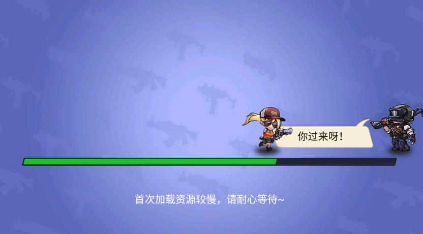 吃雞大逃殺荒野求生3